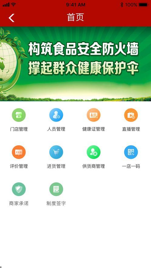 厨房视频爆料软件,视频爆料软件带你探秘美食背后的故事  第1张